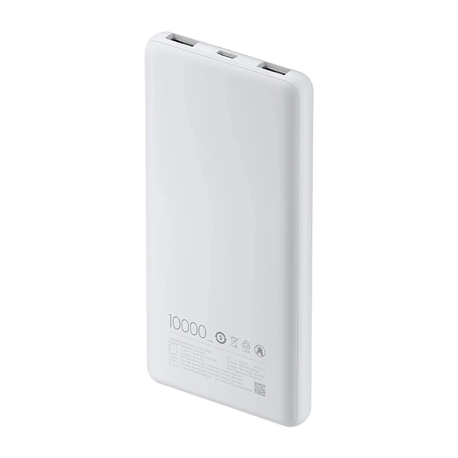 Cargador Portátil / Power Bank - XIAOMI - Image 2